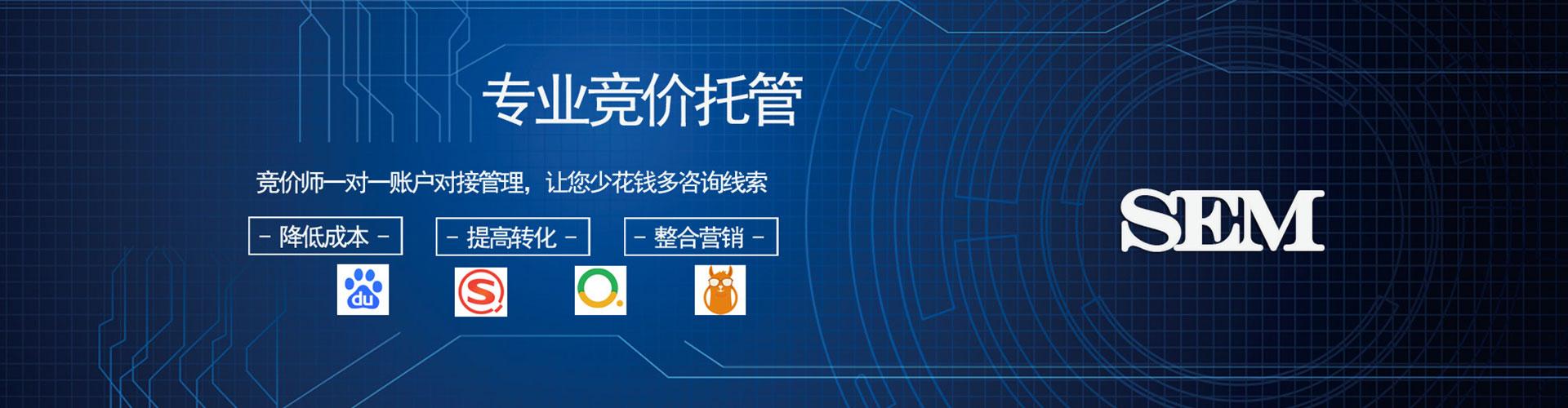 六合百度代理开户