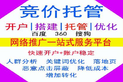运动品牌SEM推广案例：打造品牌影响力
