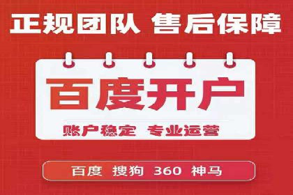 低成本高效益：百度竞价广告实战案例解析