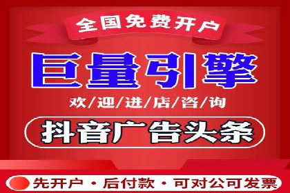 百度推广返点政策解析及案例分享