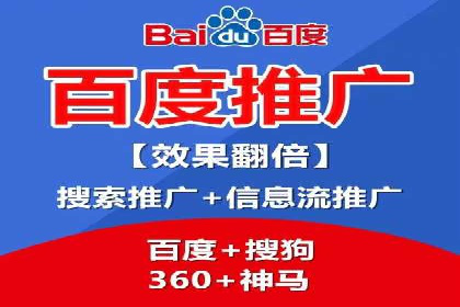 百度广告投放费用，如何制定预算