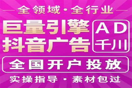 案例解读：SEM运营托管如何提升转化率