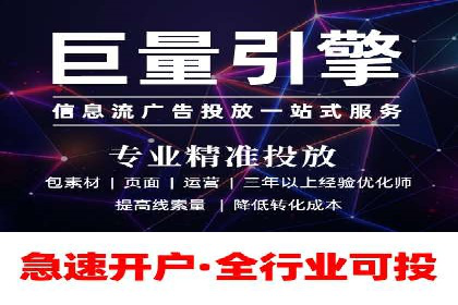 提升SEM效果：从数据看优化案例分析